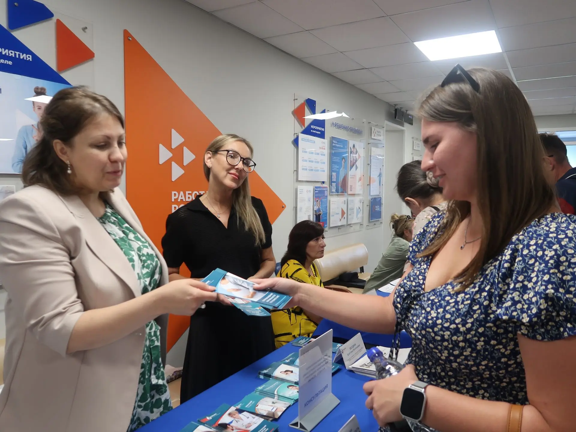 #КОНСУЛЬТАЦИЯ