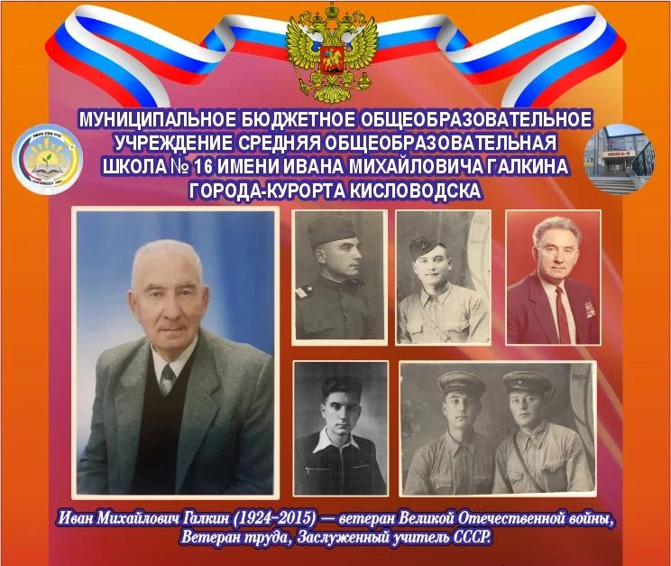 ПОСТАНОВЛЕНИЕМ АДМИНИСТРАЦИИ ГОРОДА-КУРОРТА КИСЛОВОДСКА ОТ 12 АВГУСТА 2026 ГОДА № 763 М...