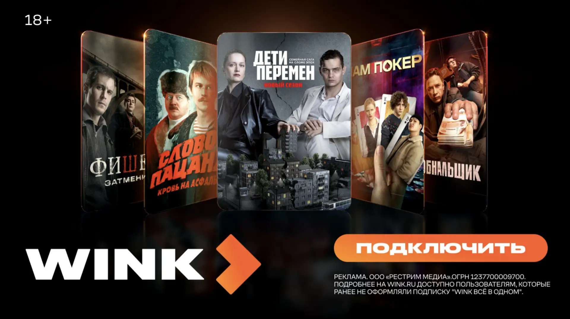 🔥 Бесплатные фильмы и сериалы для ВСЕХ!

[контакт скрыт]

Реклама. Информация о рекламодателе по сс