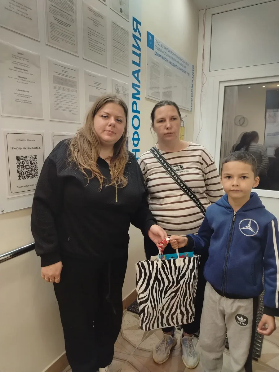 Подари другому радость