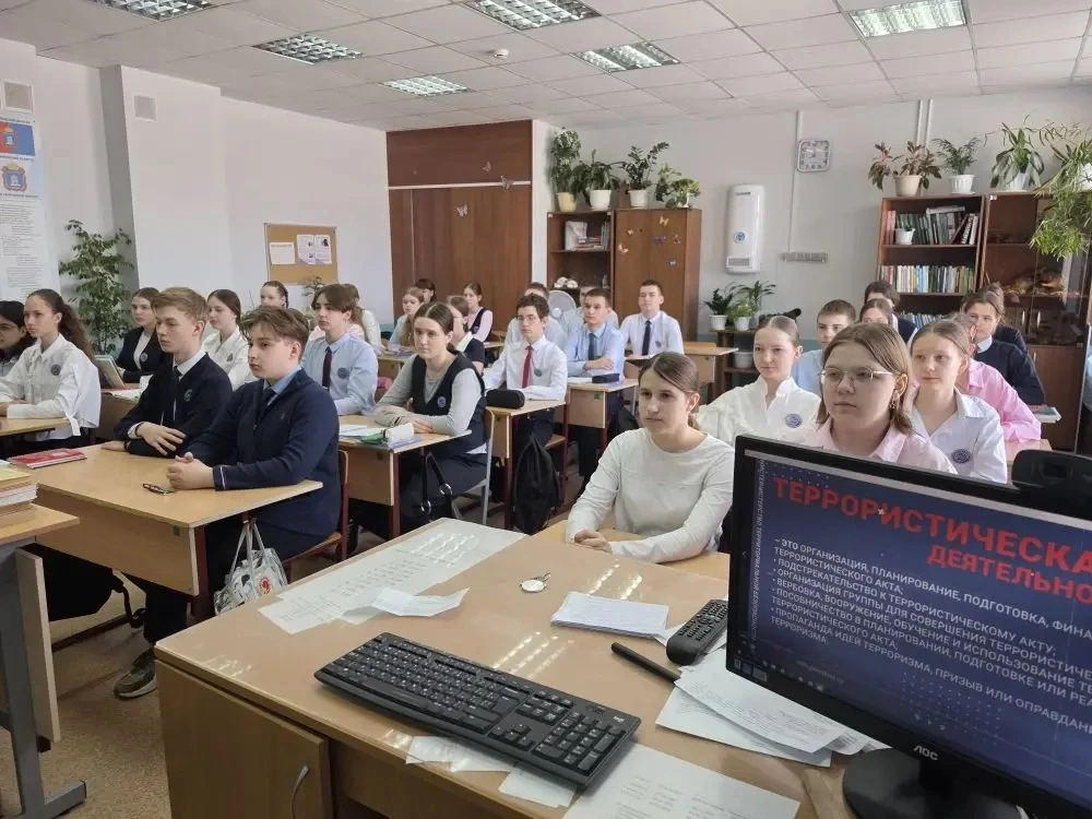 📌 Единый день профилактики в лицее №14  Сегодня в лицее прошли уроки на тему: «Экстремизм и террориз