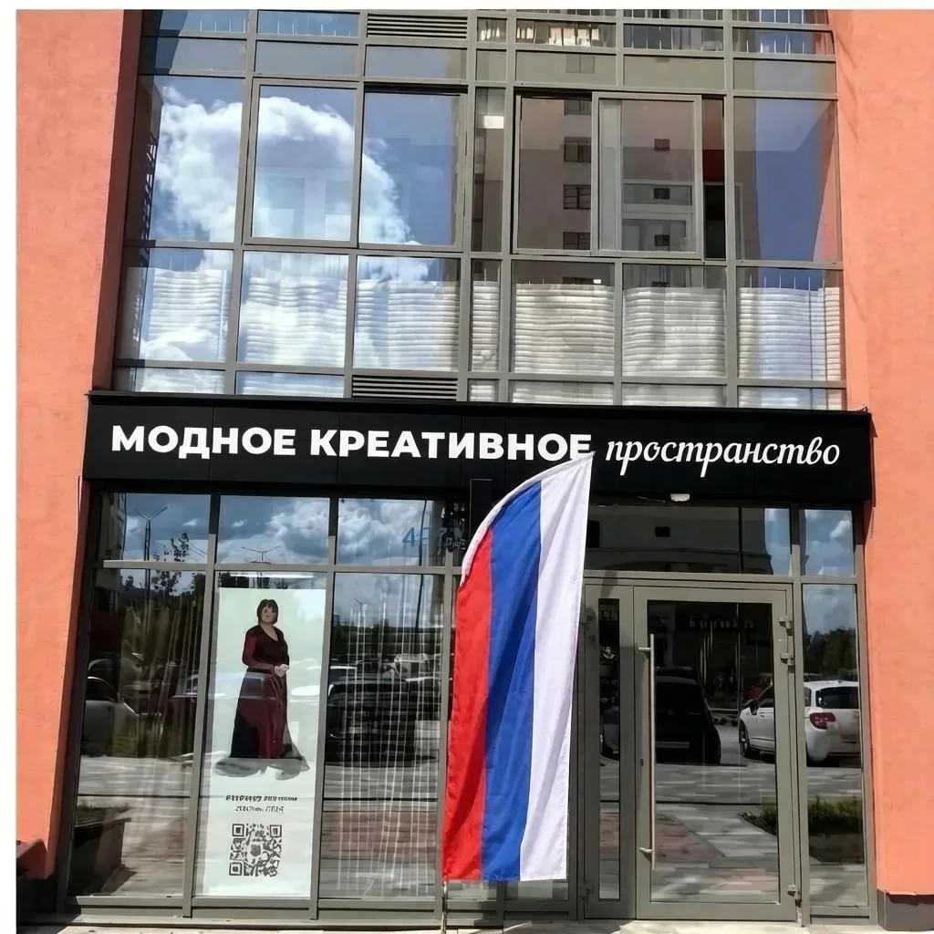 "Моя Россия страна великих судеб,
Где прошлое сплетено с будущим навечно.
Здесь мода дышит свободой 