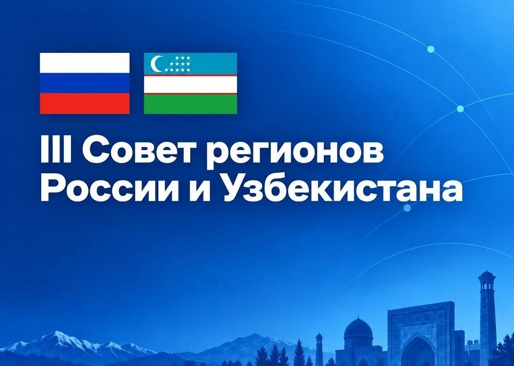 Делегация ТПП РФ во главе с вице-президентом Владимиром Падалко начала рабочий визит в ...