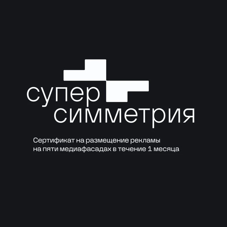 ⚡️ Подарки участникам V региональных игр боевых искусств "Кубок Пармы" 2026! 

- Каждый спортсмен по