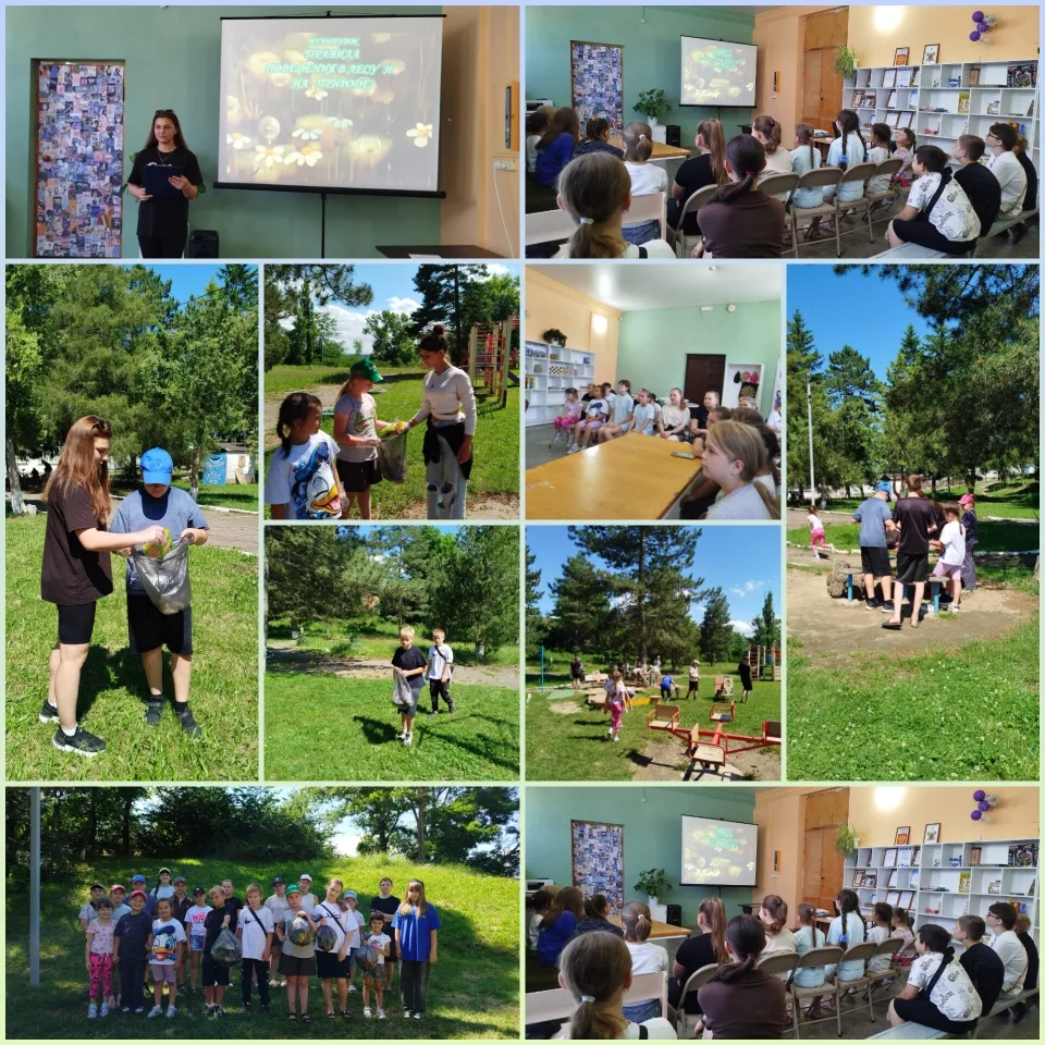 МКУ "ЦКД ст. Чамлыкской" 17.06.2026г. Проведена беседа «О культуре поведения в природе». Акция по уб