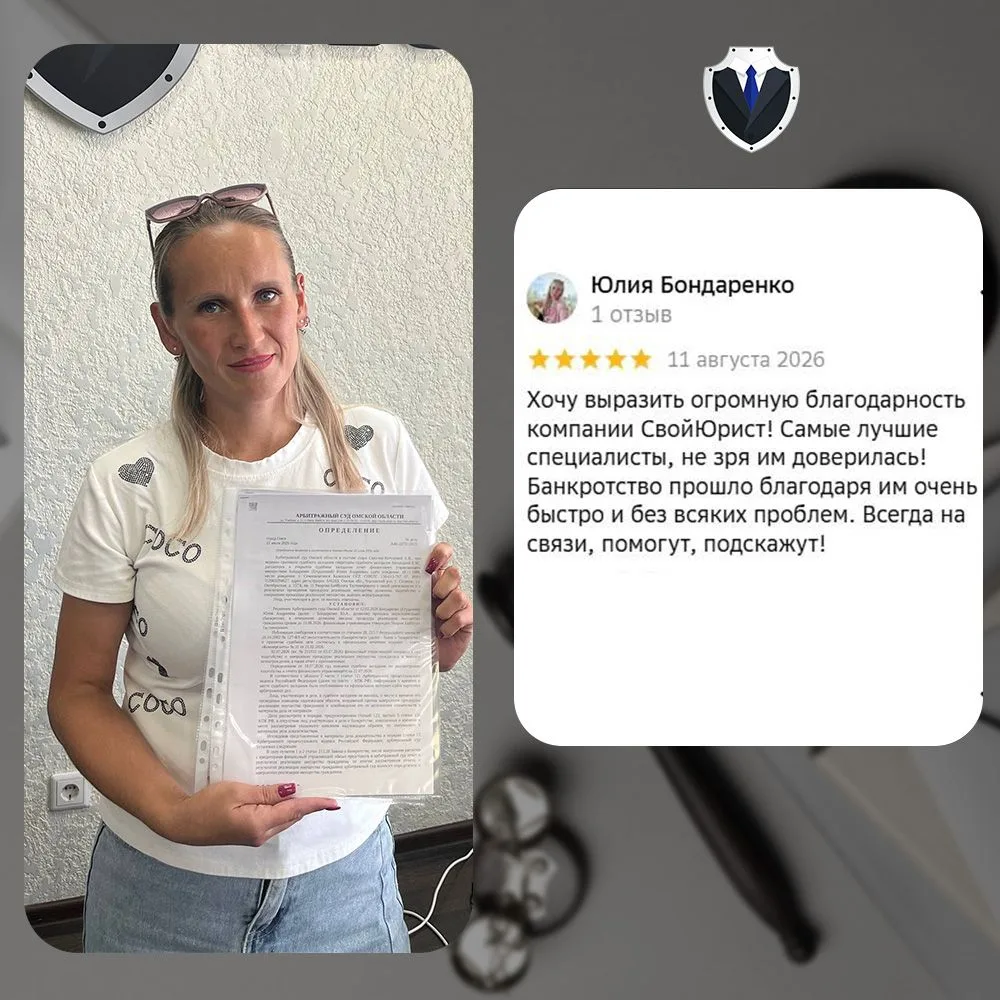 Поздравляем с завершением процедуры! Благодарим за доверие и теплые слова 💐