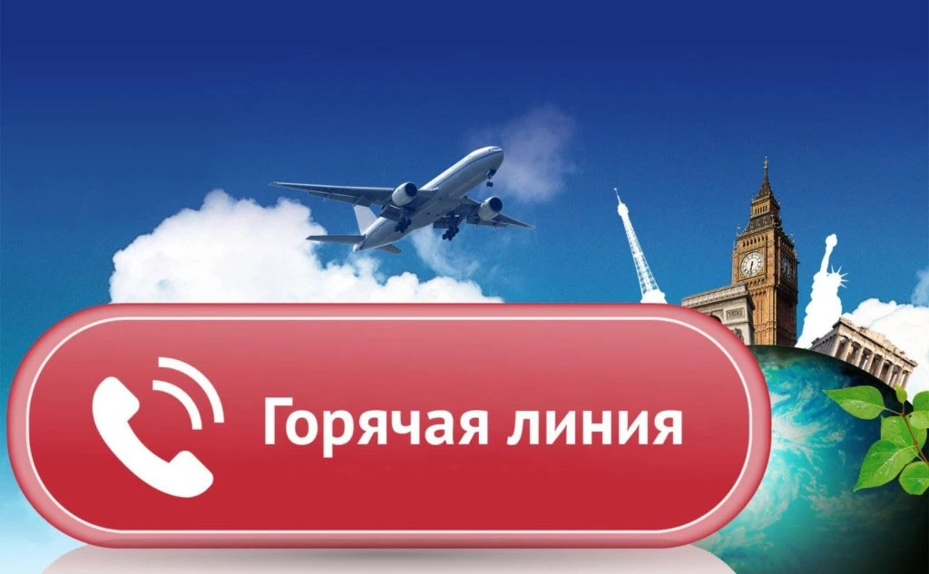 ❗ С 25 мая по 07 июня 2026 г. в Управлении Роспотребнадзора по Курской области стартовала горячая ли
