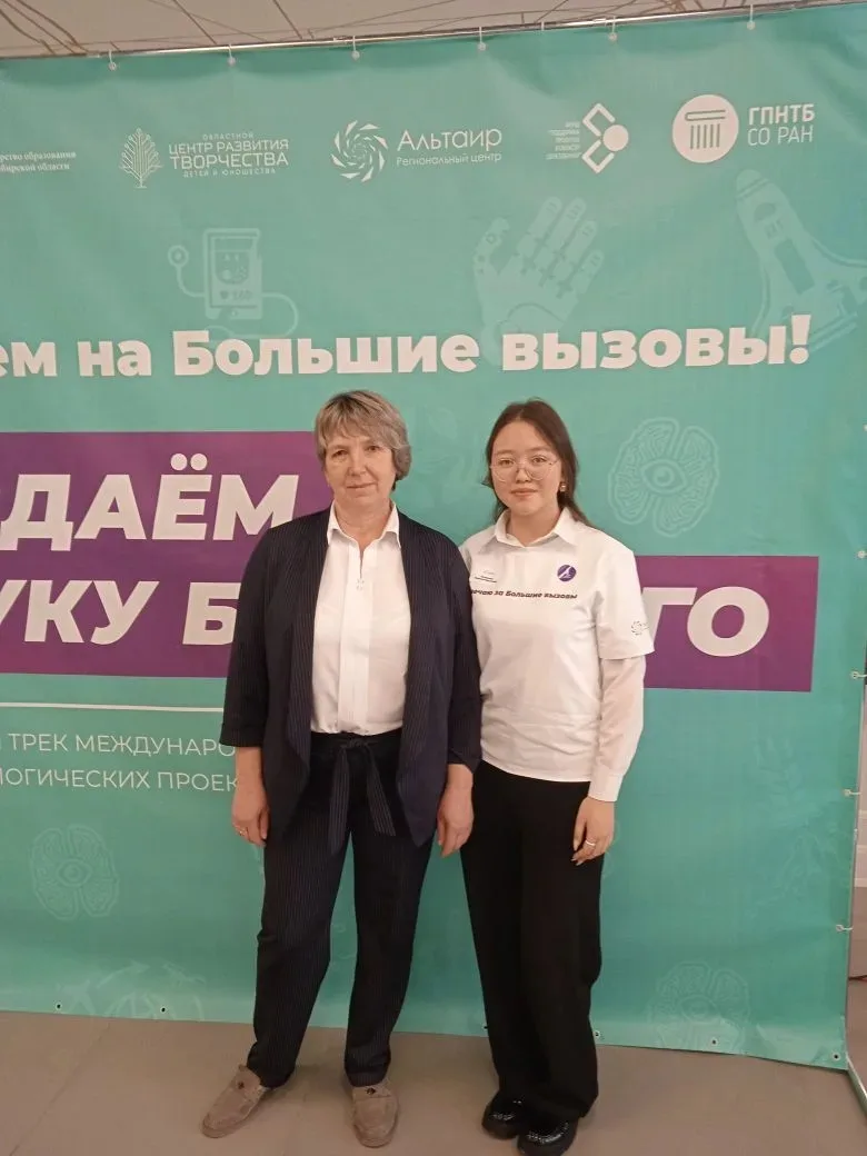 🎓16-17 марта состоялся масштабный фестиваль, собравший молодых исследователей со всего...