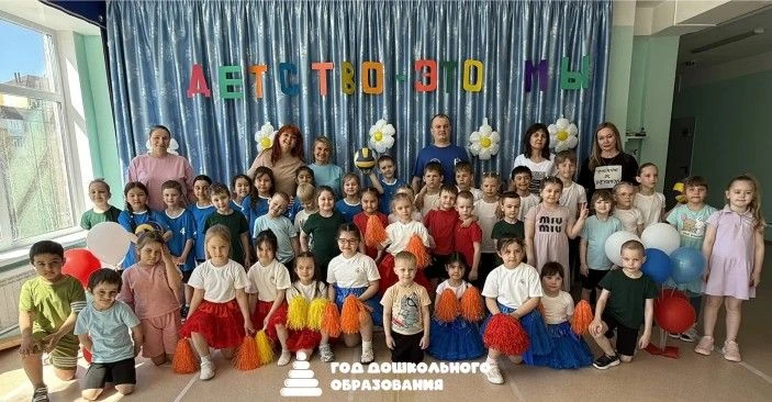 В рамках празднования Дня защиты детей в детском саду "Росинка" состоялась увлекательна...