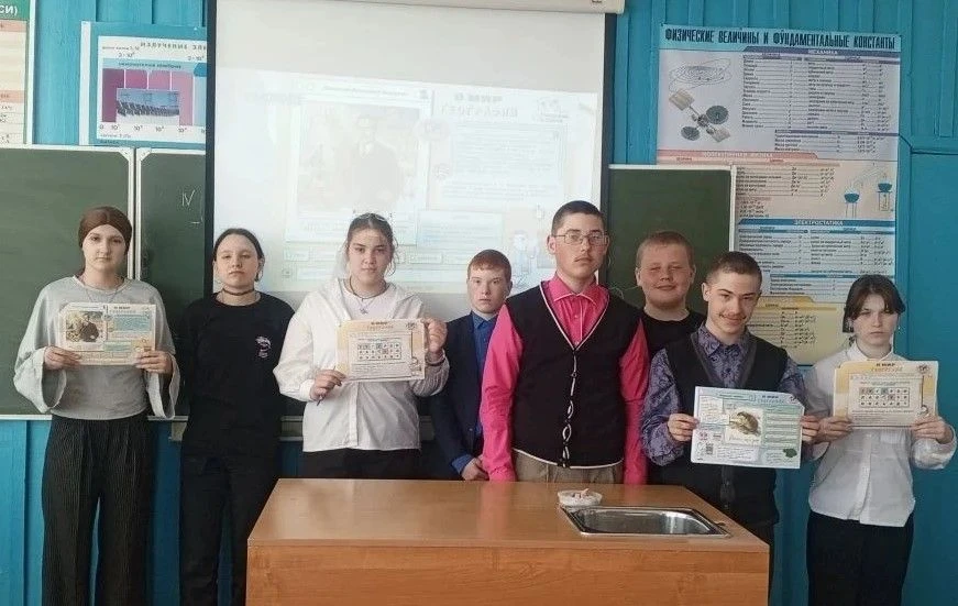 ✅ Сегодня в нашей школе прошёл День географии для обучающихся 6-8 классов, организованный учителем г