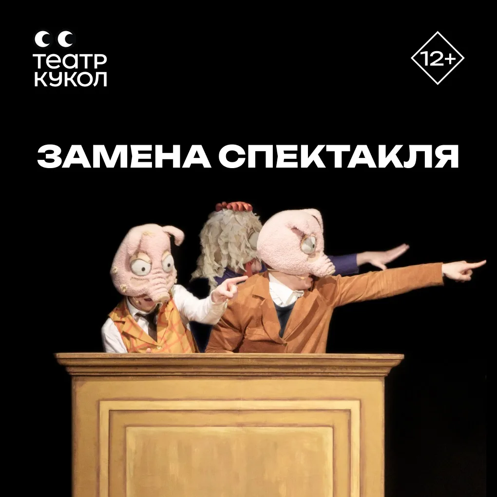 Важное сообщение для всех, кто ждал «Приключения капитана Врунгеля»!

Друзья, у нас есть новость, ко