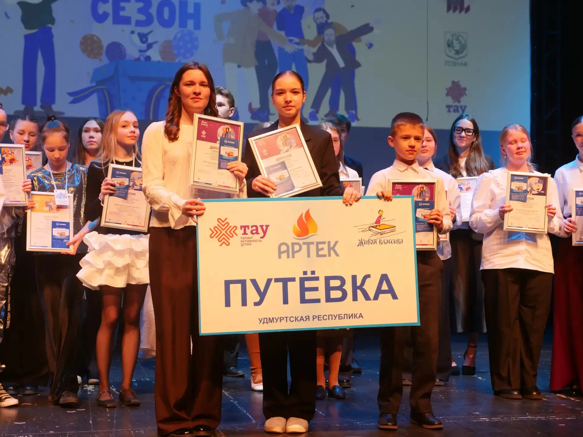 В Удмуртии названы победители и призёры регионального этапа конкурса «Живая классика»