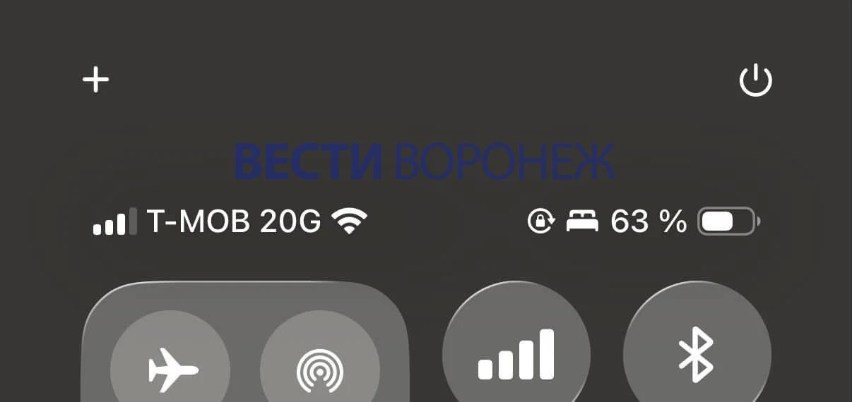 🌐У пользователей Т-Мобайл на экранах загорелись сумасшедшие 20G