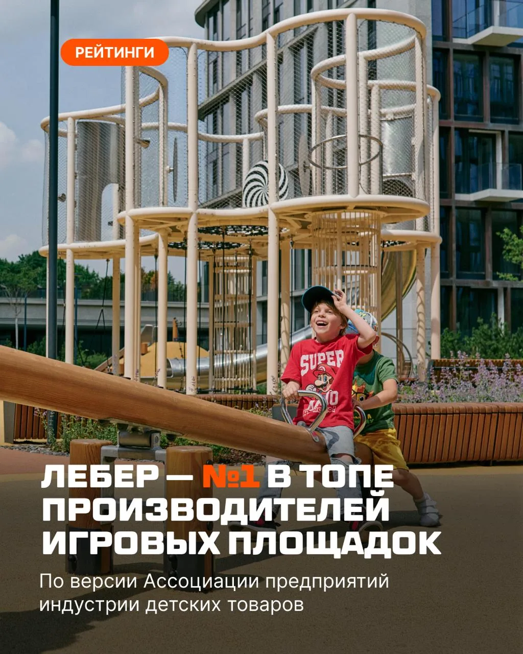 😎 Делимся итогами масштабного исследования рынка детских товаров