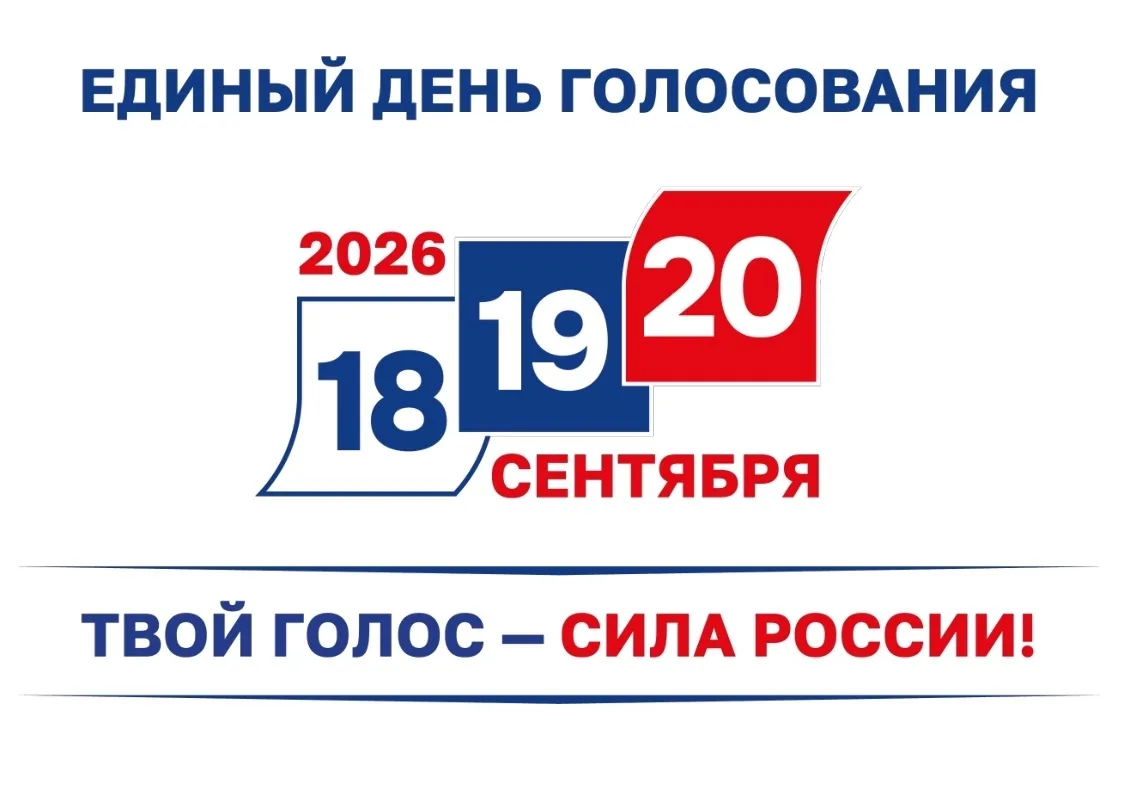 🇷🇺 Уважаемые студенты, преподаватели и сотрудники НГТУ им. Р.Е. Алексеева!