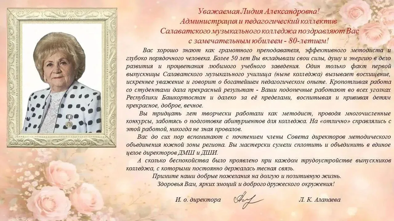 Поздравляем с юбилеем!🎉🎉🎶