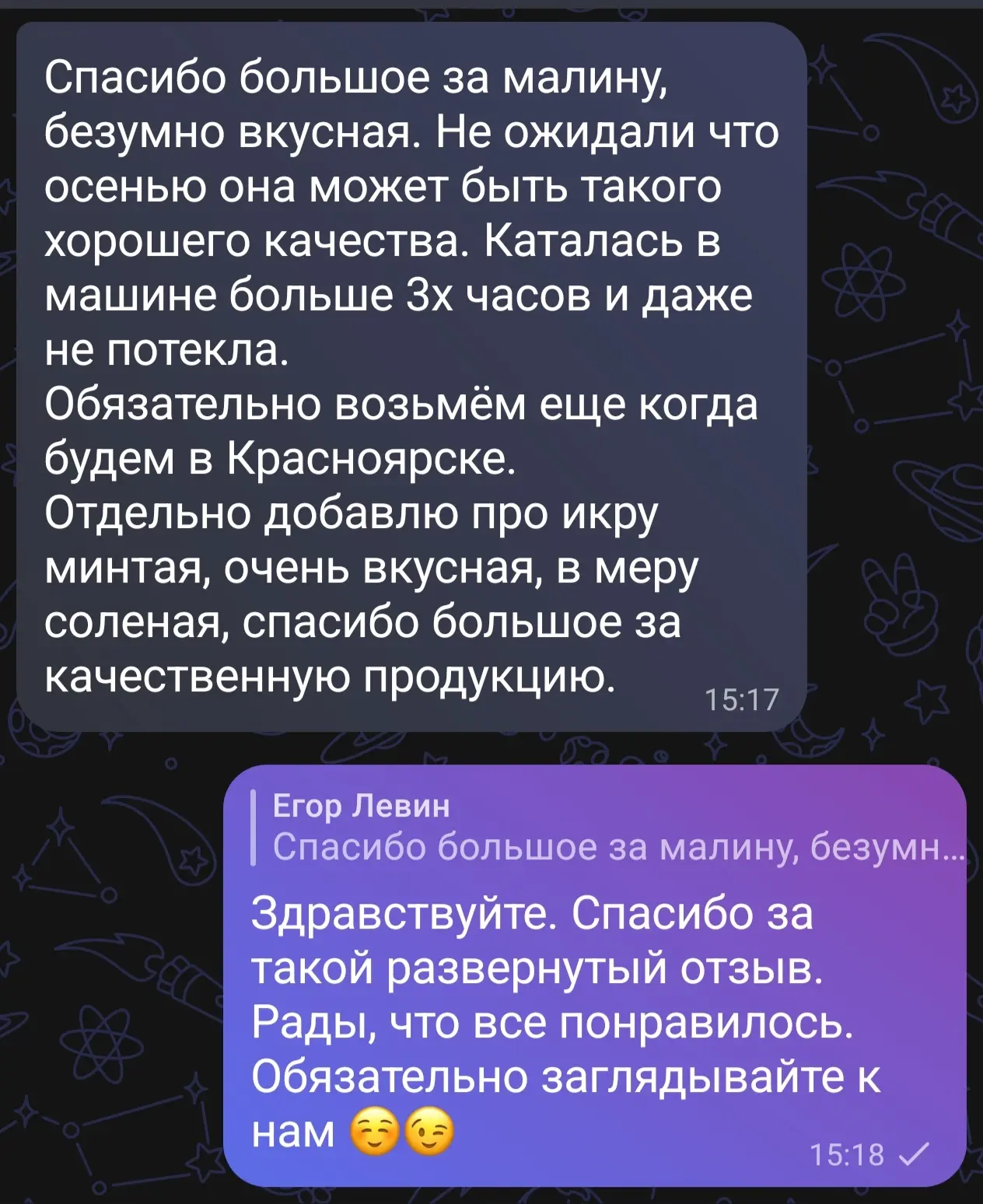 #отзыв