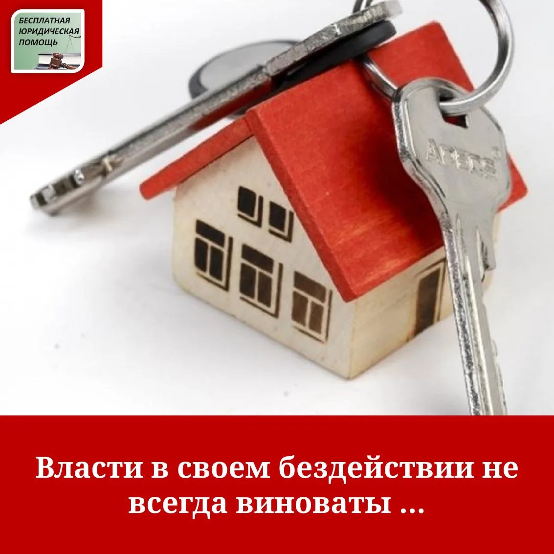 📌 Ситуация: суд в Омске в 2019 году обязал региональное Министерство имущественных отн...