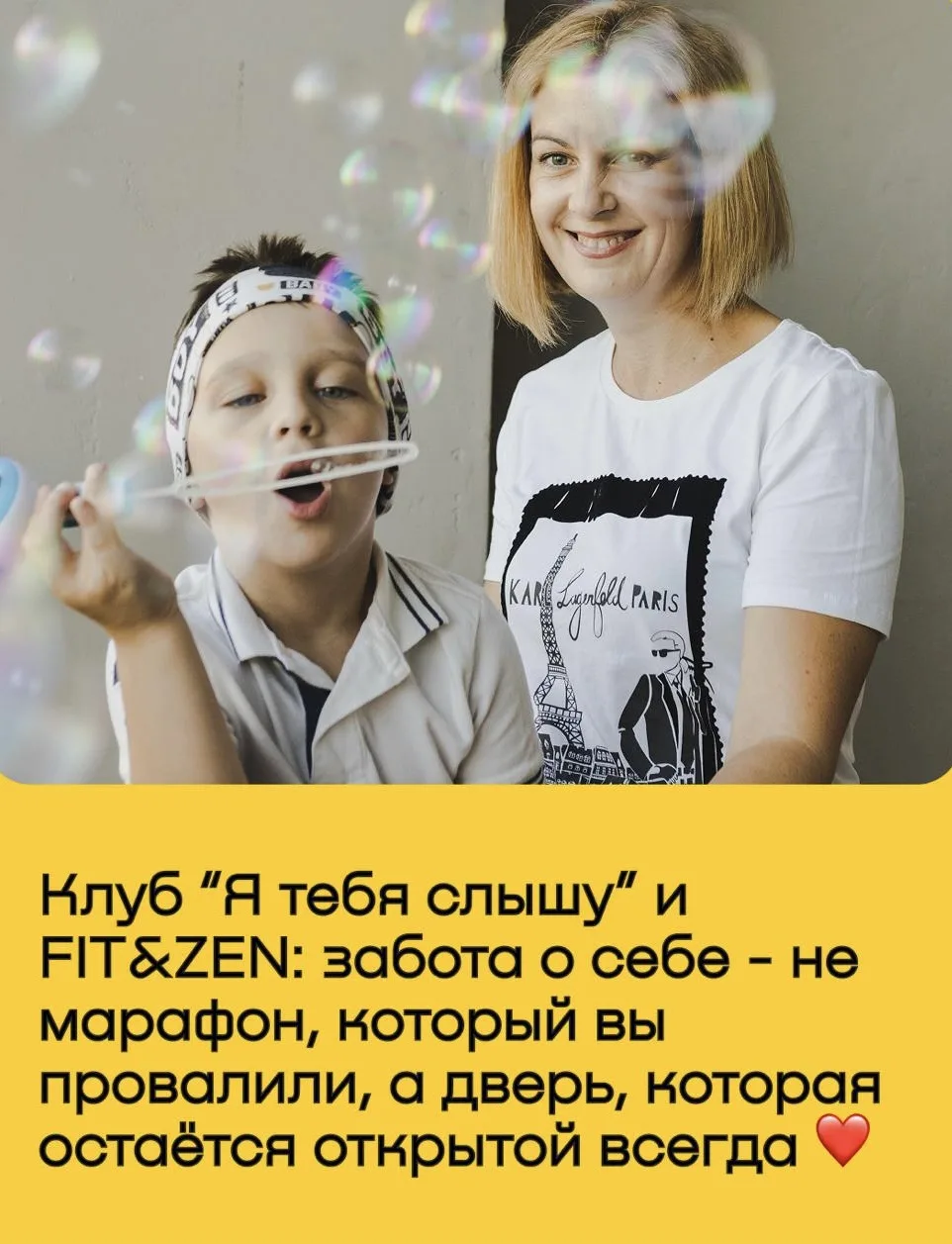 «Я так и не смогла выделить время на себя»