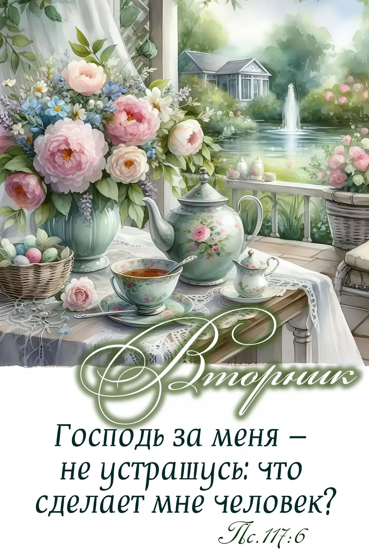 Пересылайте близким! Пусть улыбка не сходит с их лиц, а душа будет Счастлива!