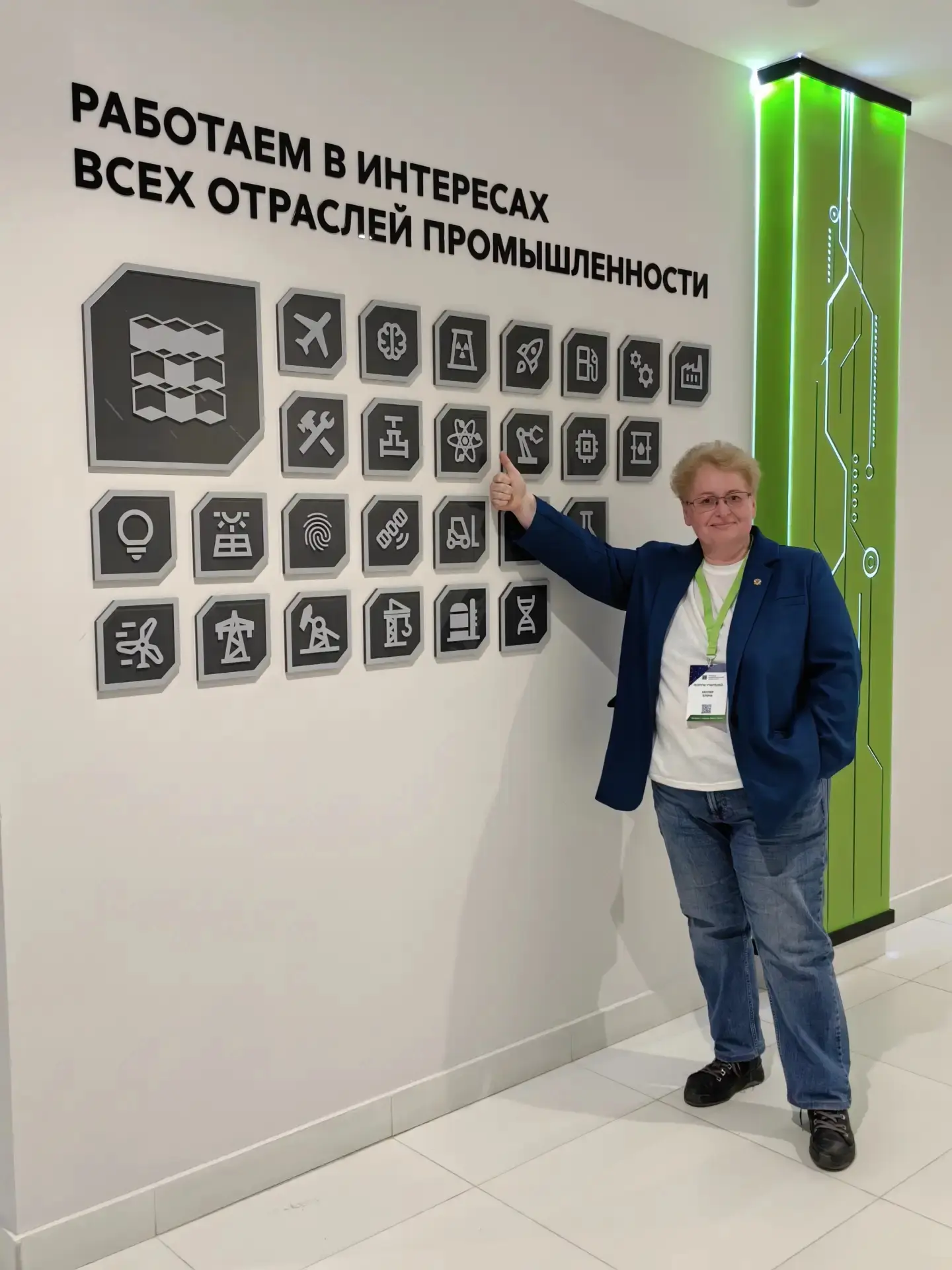 ✨ Форум учителей в Томске: энергия новых идей и инженерного образования!   С 30 марта по 1 апреля за