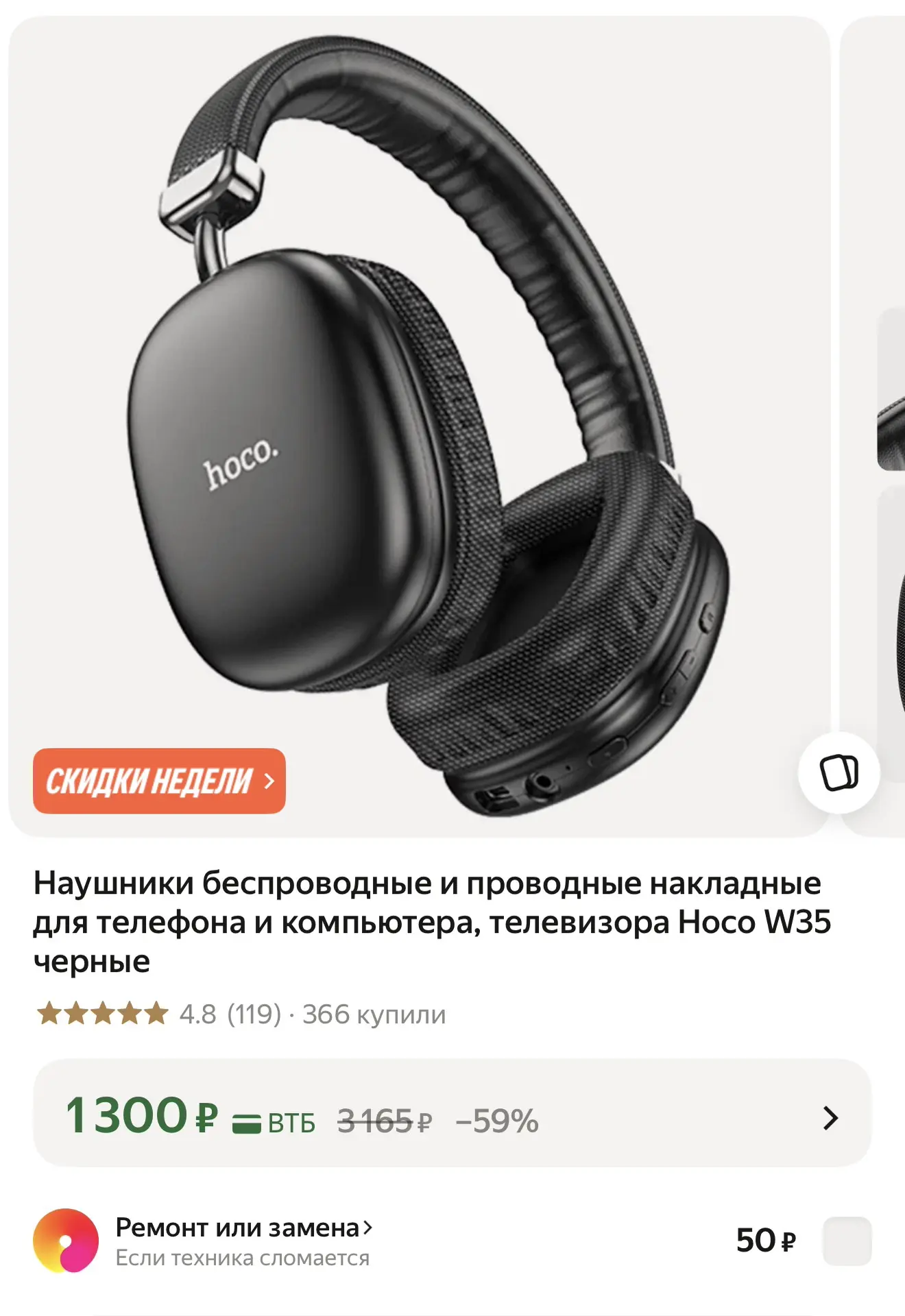 https://market.yandex.ru/cc/BEjREm?erid=5jtCeReNx12oak2rUY9Ln4Y