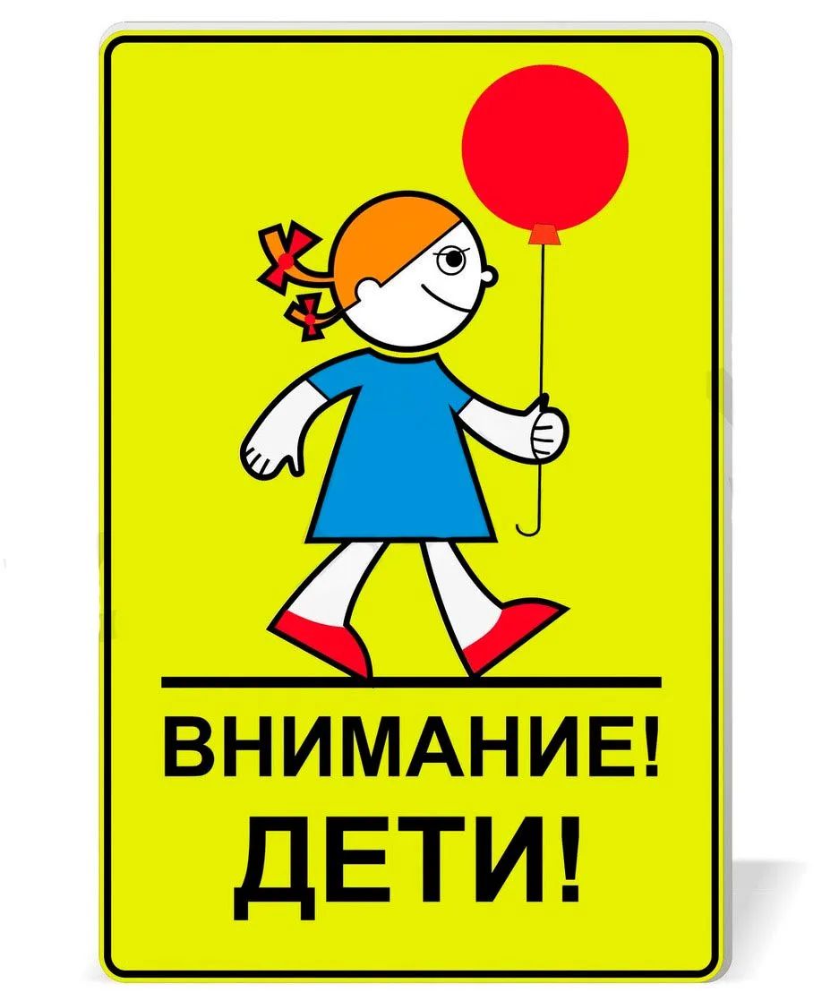 ❗️Департамент образования Администрации города Сургута информирует о проведении профила...