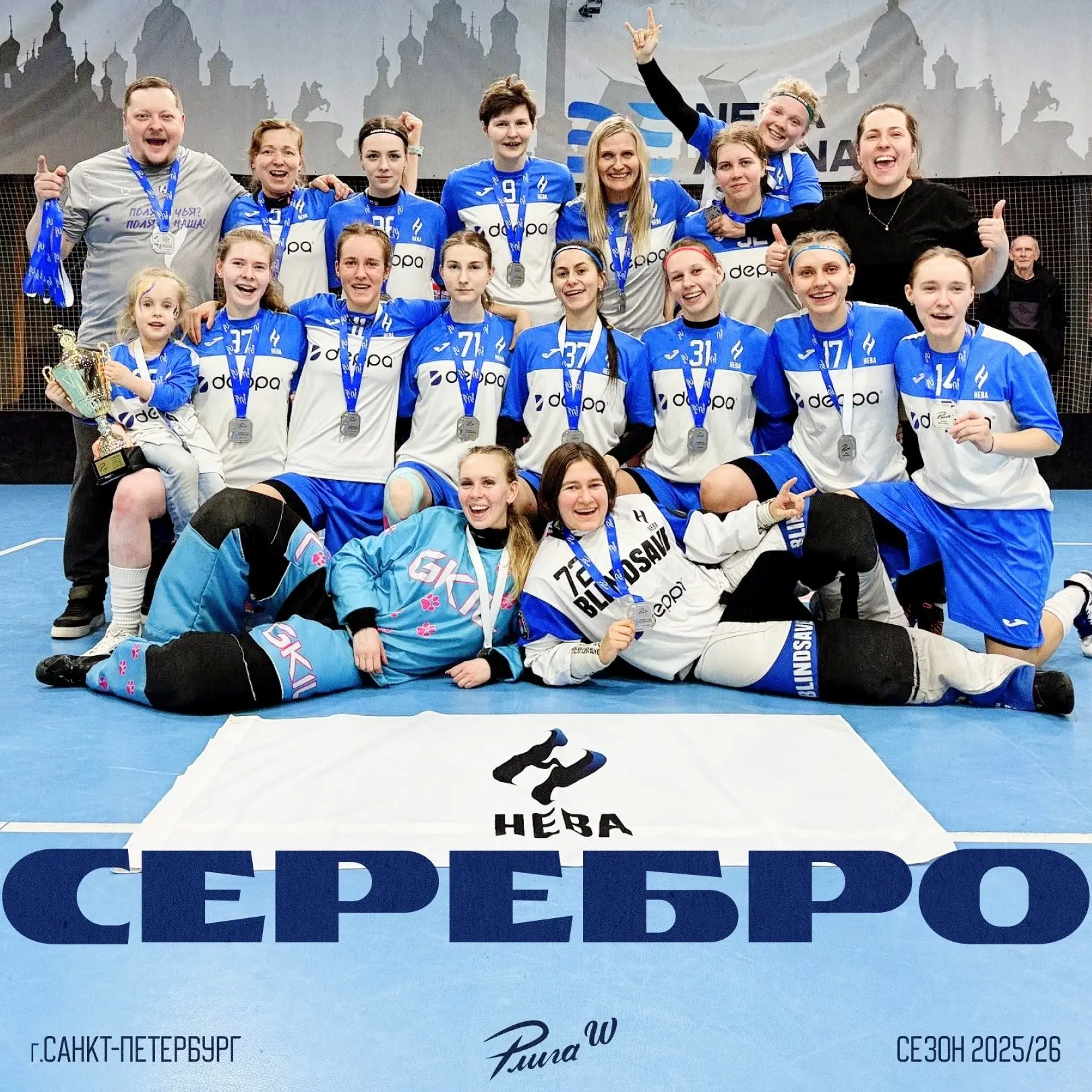 ✨БЛЕСТЯЩИЙ РЕЗУЛЬТАТ НА «ФИНАЛЕ ЧЕТЫРЁХ» ПО ФЛОРБОЛУ В САНКТ ПЕТЕРБУРГЕ!✨  👉В Санкт Петербурге завер