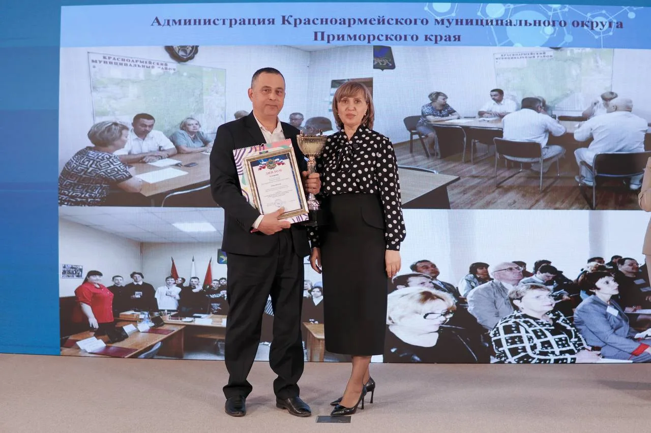 👨‍💻В Приморье отметили лучших в сфере охраны труда  В рамках региональной конференции, приуроченной 