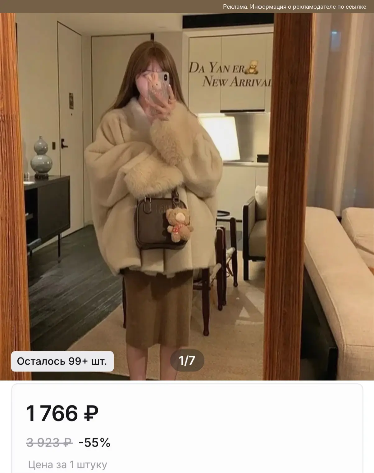 Арт 1005009945134752