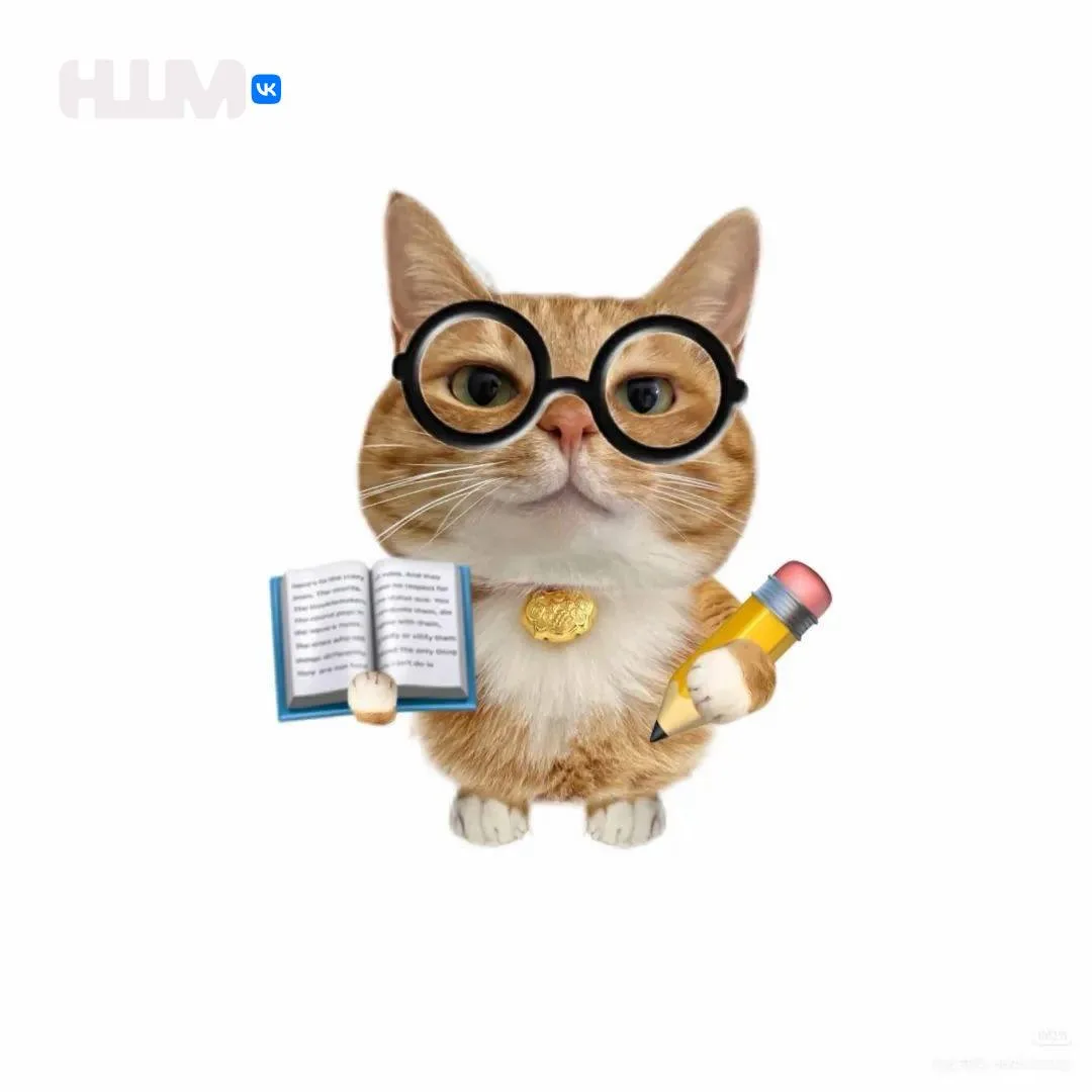 Учителя, сегодня ваш день 👩🏼‍🏫