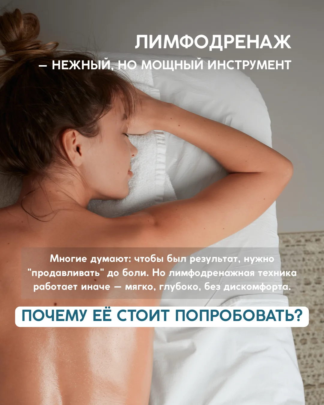 🤍 Лёгкость в теле начинается с заботы о себе

Иногда организму нужно совсем немного, чтобы почувств