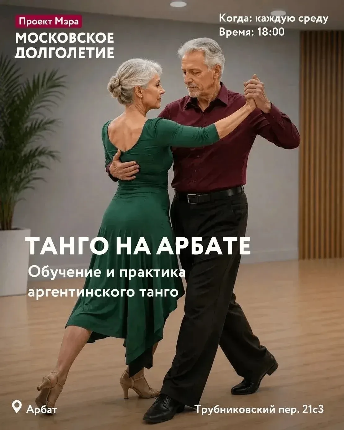 Дорогие друзья!
