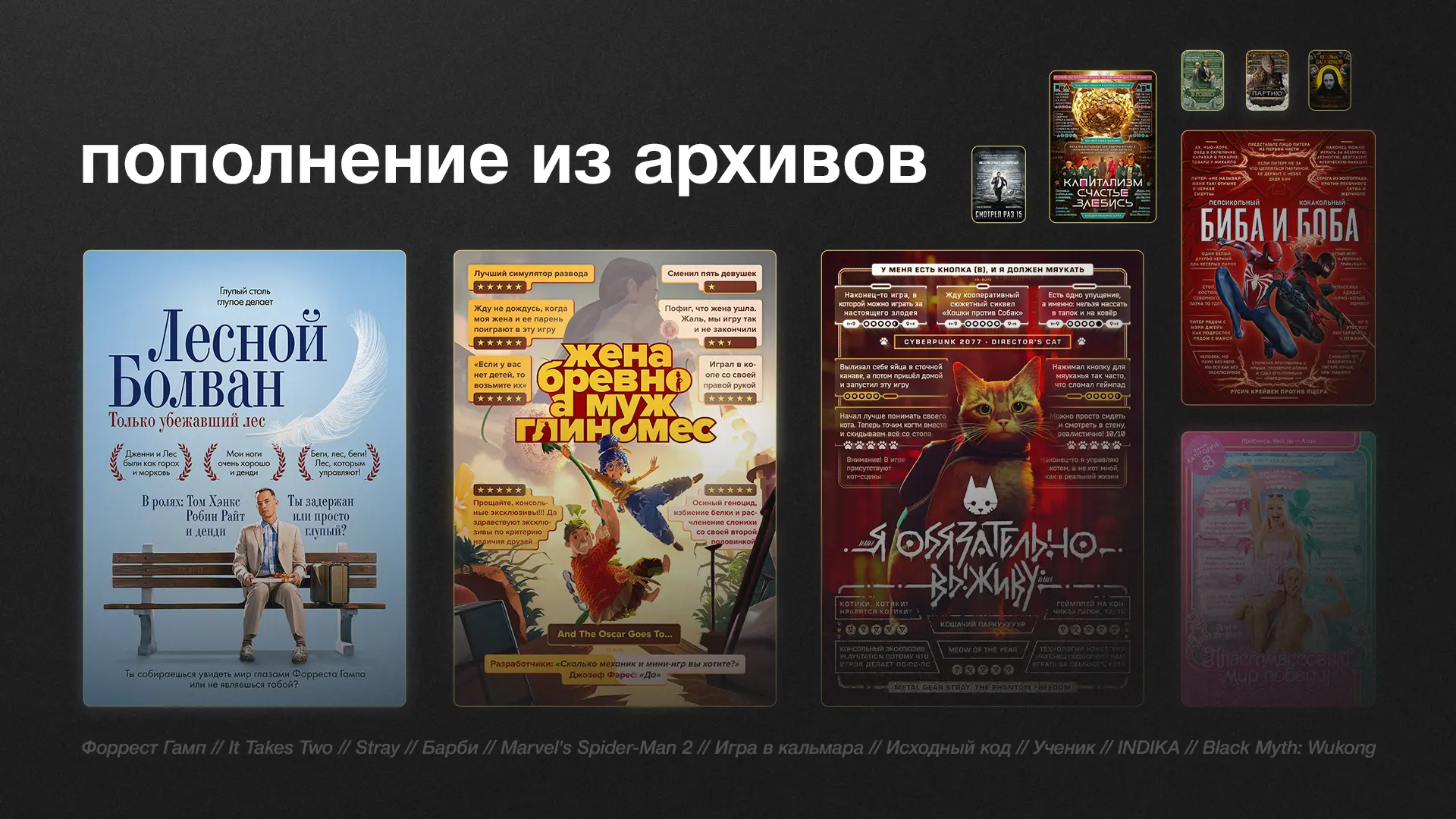 Медиа публикации