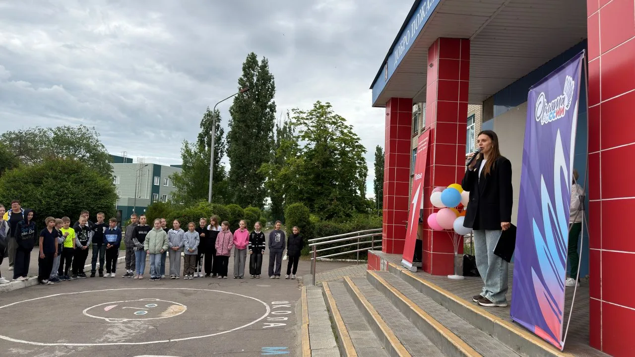 ЗАЖИГАЙ, ДРУЖБА! 🚀 ПРИШКОЛЬНЫЙ ЛАГЕРЬ «ВМЕСТЕ» ДАЛ СТАРТ ЛЕТУ❗