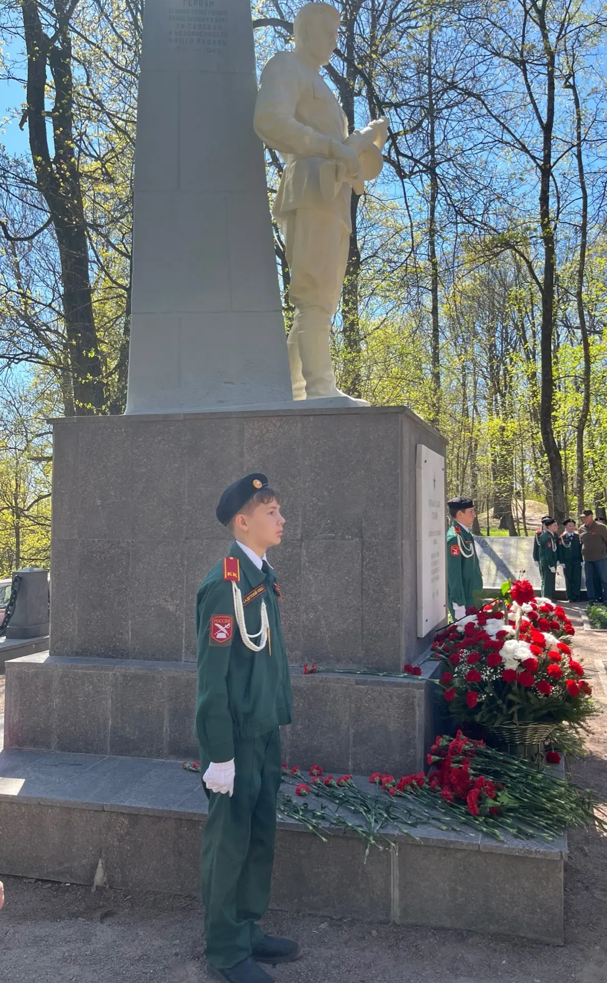 ⭐️Продолжаем тему празднования 81-й годовщины Великой Победы 🕊️   8 мая наши активисты Движения Перв