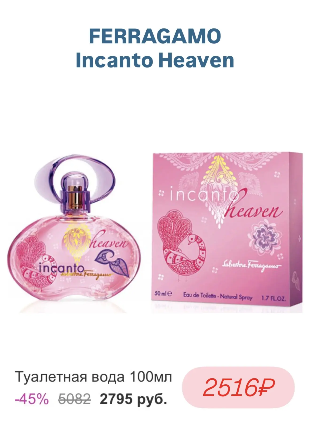 Подборка ароматов с нотами сирени💙 На Randewoo скидки на них  до 50% ✨ Lanvin ✨ Trussardi ✨  Xerjoff