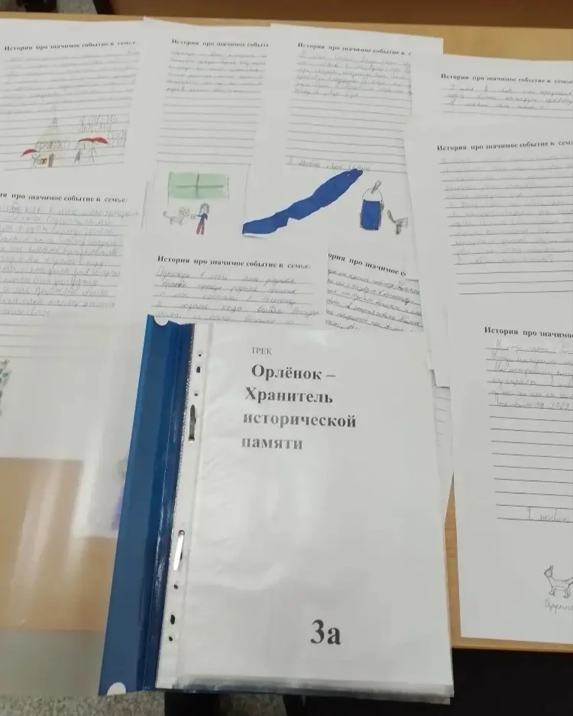 🇷🇺ОРЛЯТА РОССИИ🇷🇺  📖В нашей школе стартовал новый трек проекта «Орлята России» — «Орлёнок — хранител