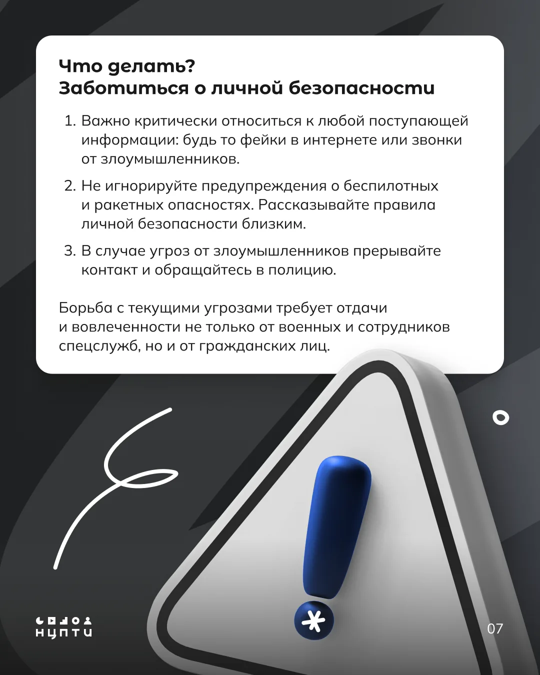 22 мая украинские войска нанесли удар по зданиям колледжа и общежития Луганского педаго...