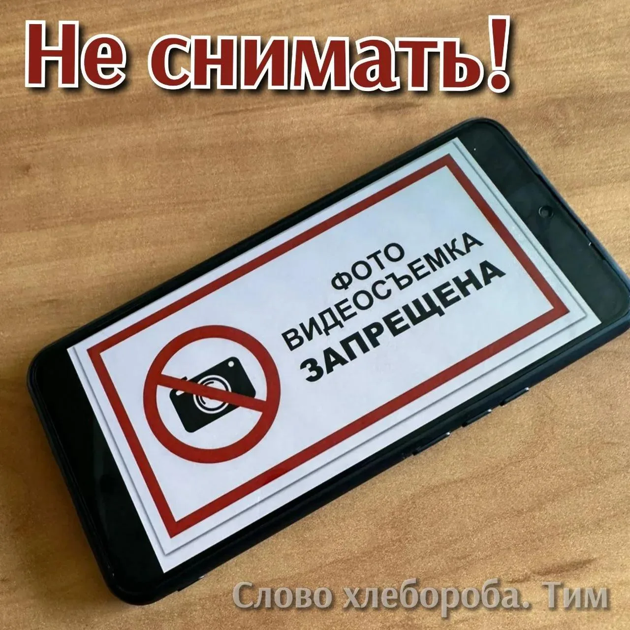 Решением регионального оперштаба в Курской области запрещено распространять в СМИ и на любых интерне