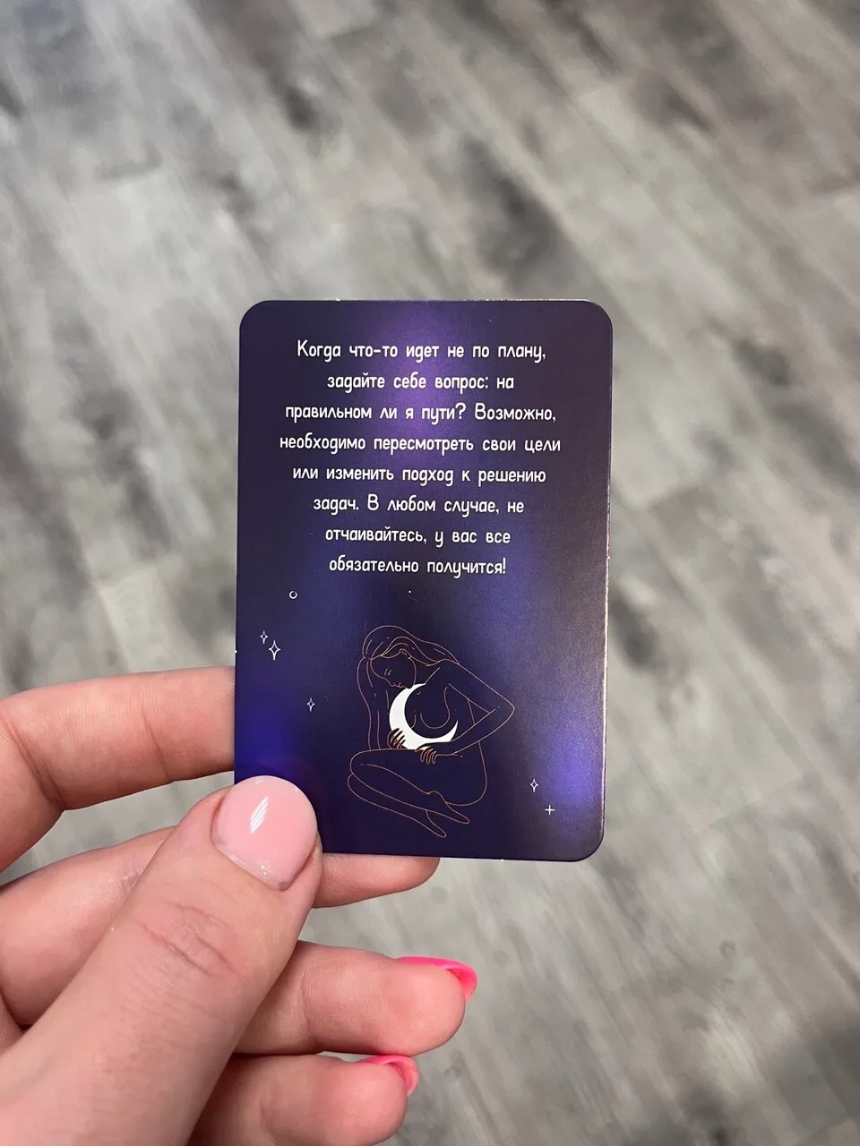 ТЕБЕ ПОСЛАНИЕ ВСЕЛЕННОЙ 💫