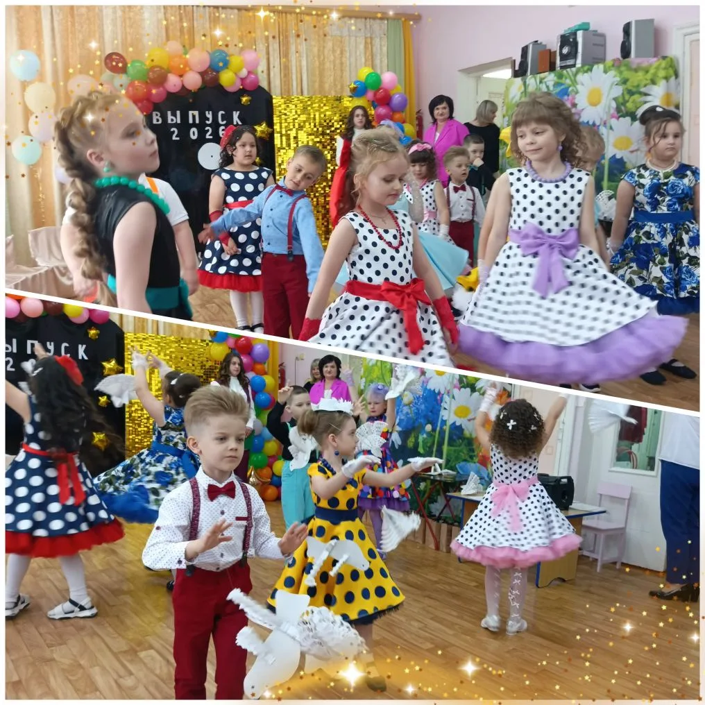 Детский сад N11 г. Ливны
🌟ВЫПУСКНОЙ БАЛ - 2026🌟
💫29 мая в нашем детском саду прошел Выпускной бал