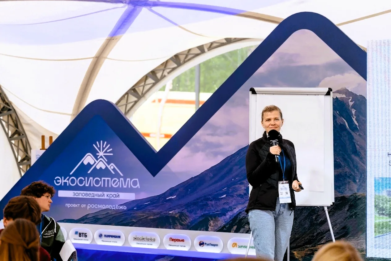 🔬 Доцент КГТУ Надежда Цупикова приняла участие в форуме «Экосистема. Заповедный край»