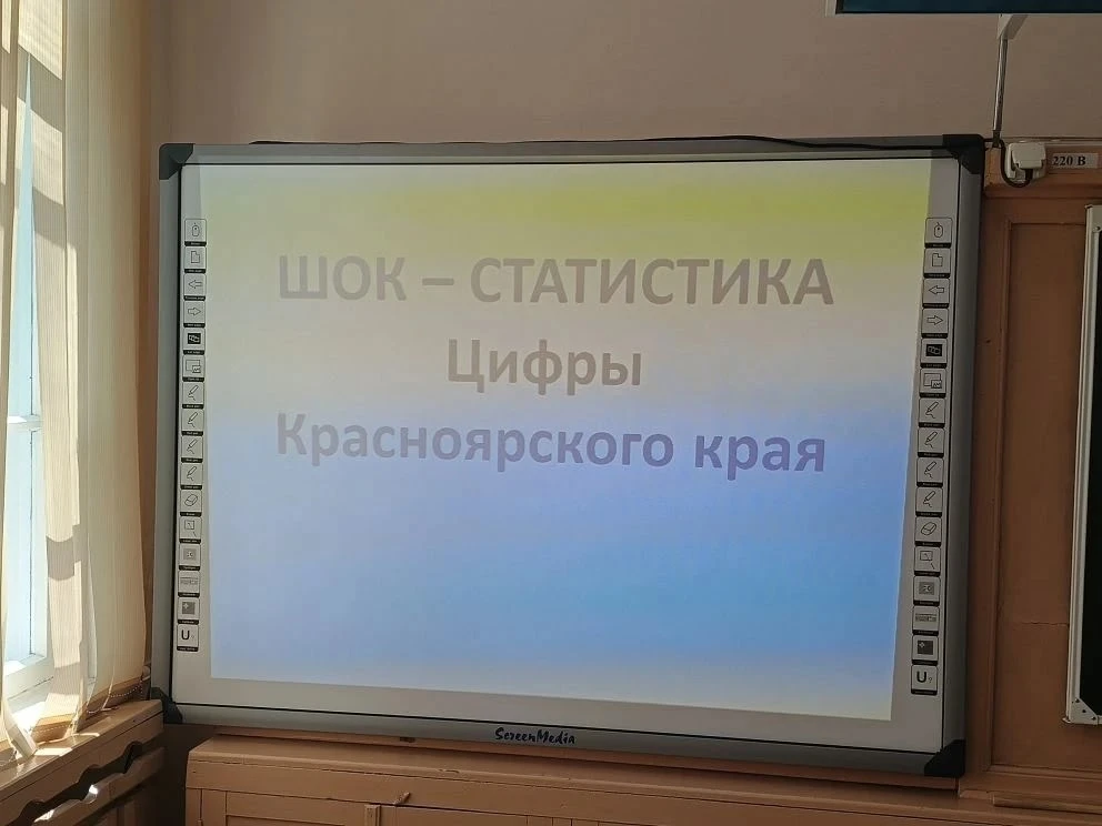 Шок-урок «Лето без ЧП»
