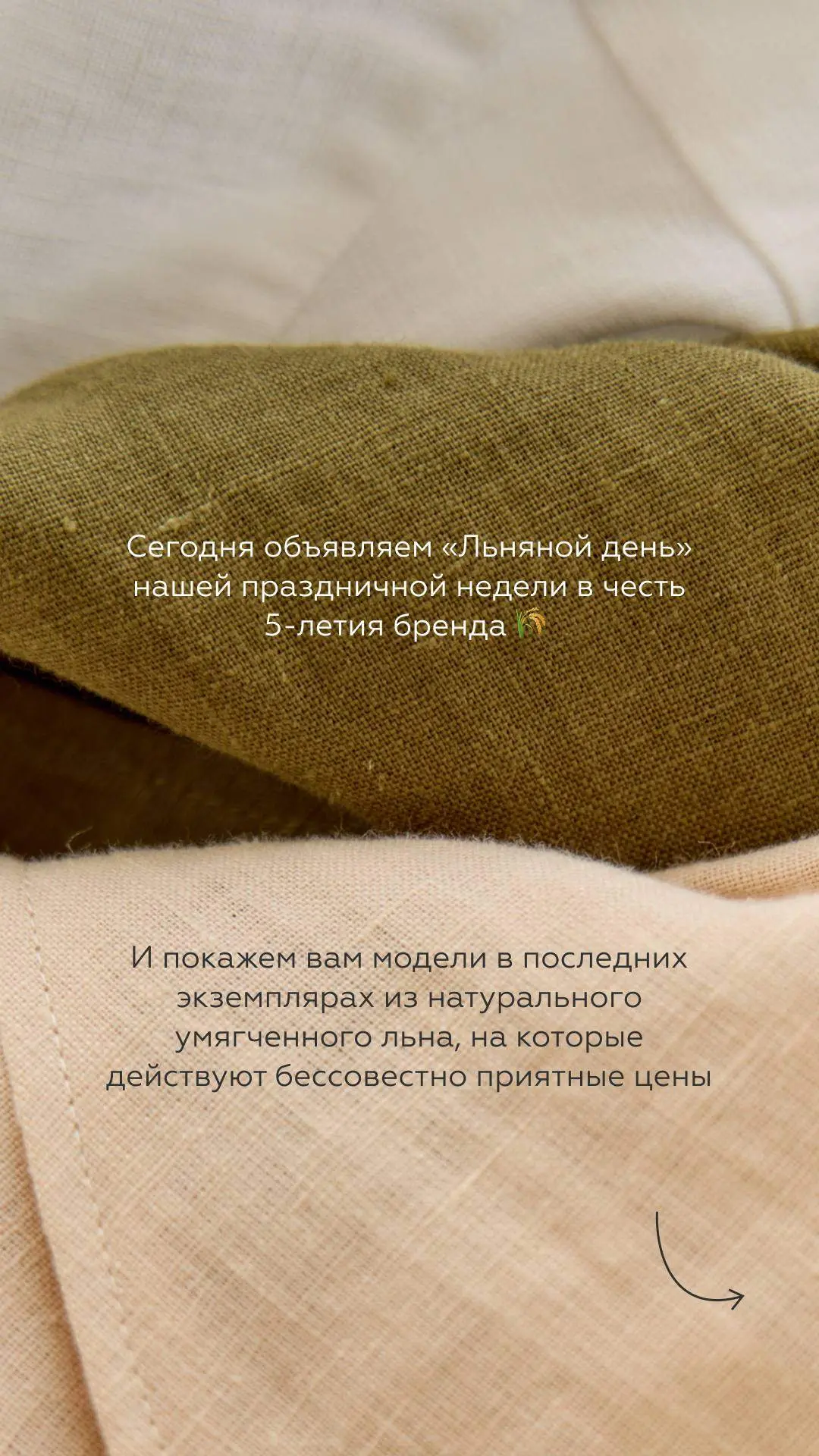 Второй день нашего пятилетия 🥳