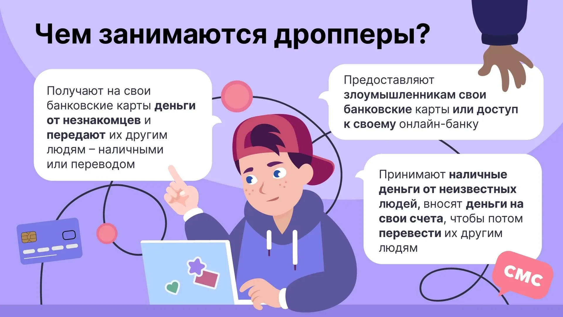 🚫 Важная информация для родителей и учащихся!
