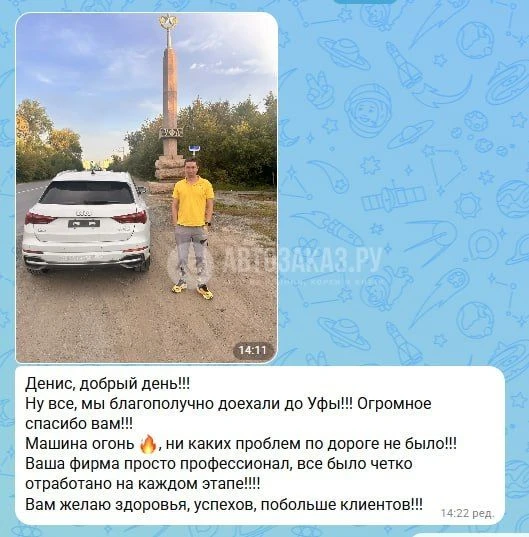 💙 Так много теплых откликов от вас прилетает со всех концов нашей необъятной и прекрас...