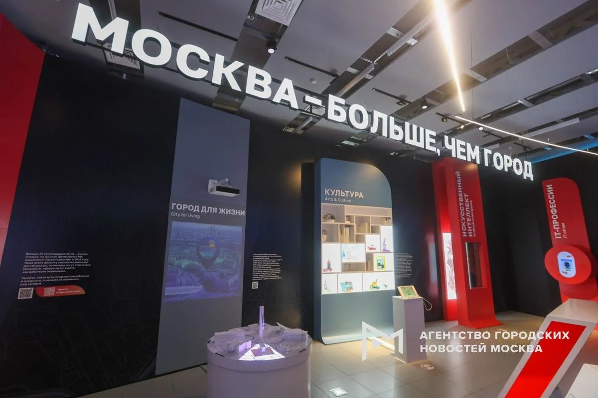 Павильон «Умный город» работает на ВДНХ уже 10 лет, за это время там побывали более 1,3...