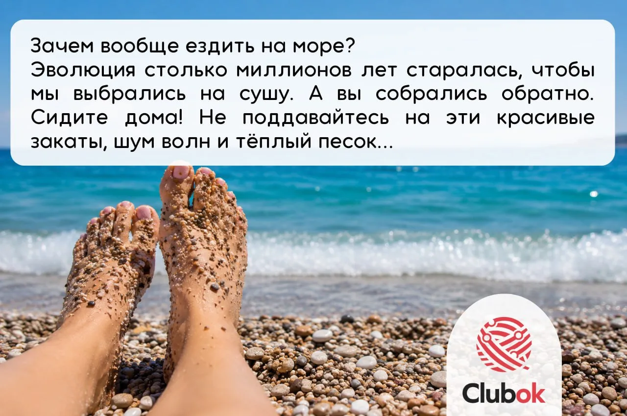 Ну а если серьёзно...