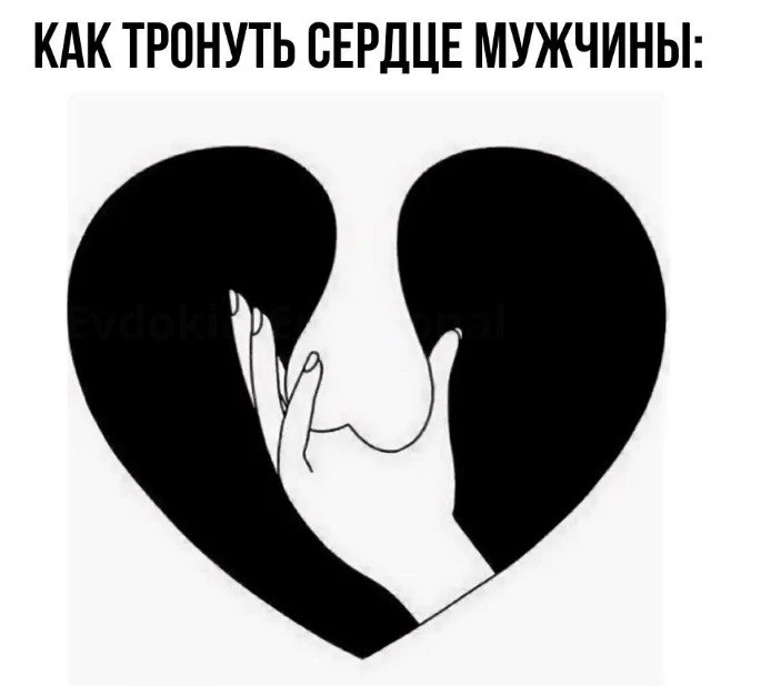 Ну и в продолжение темы 😜
